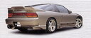 180SX C-III リアスポイラー