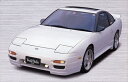 180SX E-I フロントハーフスポイラー 塗装済み(2)