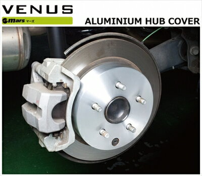 ノア 70/75 Mars アルミハブカバー フロント用 カラー：ヘアライン