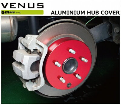 ハリアー 60/65 Mars アルミハブカバー フロント用 カラー：レッド