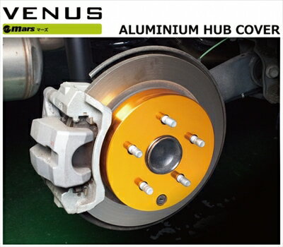 ノア 80/85 Mars アルミハブカバー フロント用 カラー：ゴールド
