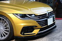 VW アルテオン 3H フロントリップスポイラー FRP製 塗装取付込(2)