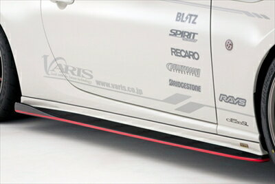 86 ZN6 後期 ARISING-I サイドスカート FRP製 塗装取付込