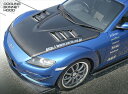 RX-8 COOLING BONNET 専用ダクトカバ-付き VSDCカーボン製法 クリアコーティング(ウレタン系クリア塗装)