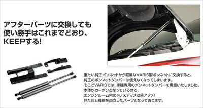 ランサーエボリューション 7/8/9V CT9A ボンネットダンパー