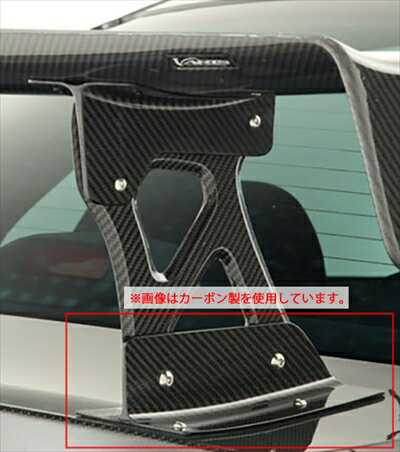 WRX STI GVB バリスユーロエディションGT-WING専用 マウントブラケット FRP製