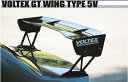 【長納期商品(1年以上)】 GT-WING TYPE5V サイズ：1500mm ドライカーボン製