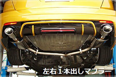 オデッセイ RB1 左右出しマフラー 左右1本出し