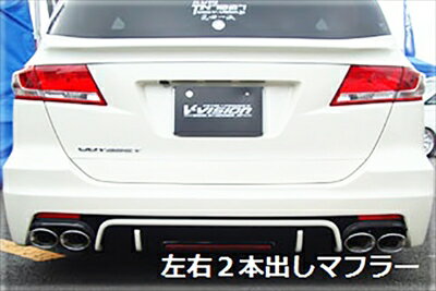 オデッセイ RB1 左右出しマフラー 左右2本出し 砲弾レーシングVer