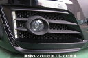 オデッセイ RB3 ディライト フロントバンパータイプ2用 取付込(2)