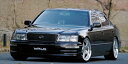 UCF20/21 セルシオ 前期 EXECUTIVE LINE (EXCHANGE) KIT PRICE (F.S.R) H.6/10~H.9/6