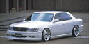 UCF20/21 セルシオ 前期 EXECUTIVE LINE V3 (EXCHANGE) FRONT SPOILER (フォグ別売)Fウインカ-不可(H.6/10〜H.9/6) 塗装済み(2)