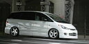 MCR/ACR 30W/40W エスティマ 前期 (H12.1〜H15.5) EXECUTIVE LINE (EXCHANGE) FRONT SPOILER 塗装取付込(2)