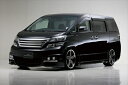 ヴェルファイア ANH/GGH 20/25(H20.5~H23.11) Sports Line Black Bison Edition KIT PRICE(F.S.R) LED version 塗装済み