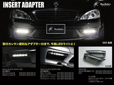 ヴェルファイア ANH/GGH 20/25 Sports Line Black Bison LED NIGHT SYSTEM INSERT ADAPTER 取付込