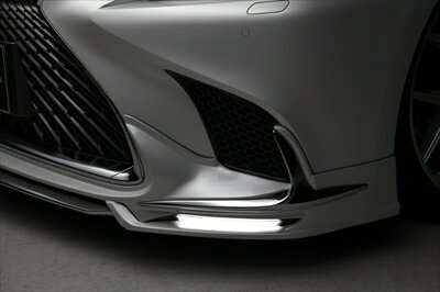 LEXUS LS500/500h 50系 EXECUTIVE LINE フロントスポイラー専用 LEDランプ