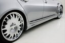 LEXUS LS460L・600hL USF40/40・UVF45/46 前期 Executive Line Version 2 (H.18/9~H21.9) SIDE STEP (Long) (ABS 素地) 塗装済み