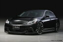 スカイライン V36 (H18.11〜H22.1) Sports Line Black Bison Edition FRONT FLIPPER (ブラックバイソン専用) FRP製(2)