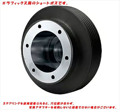 コルト Z2# エアバック付車用●要確認（ステアリングセンターナット固定式車用） シ...