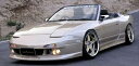 180SX　タイプA　フロントバンパースポイラー 塗装済み