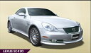 LEXUS SC430 フロントアンダースポイラー 後期用(2)