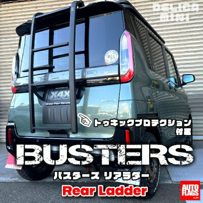 ǥꥫߥ BUSTERS ꥢ ȥåץƥդ