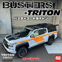 LC2Tトライトン ルーフラック BUSTERS-TRITON (法人のみ配送)