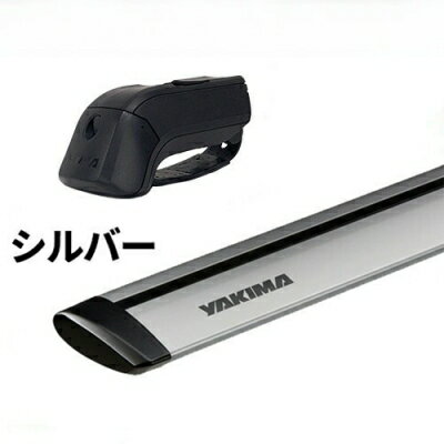【YAKIMA正規品】ベースキャリアセット ティンバーライン ジェットストリームバー シルバー Mサイズ