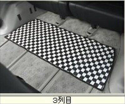 エルグランド E51 ZERO ラグマット 3列目用 ダイヤモンドシリーズ