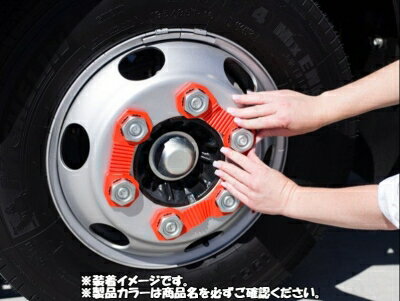 Zafety Lug Lock ゼイフティラグロック ナットサイズ33mm/PCD335/ピッチ104.8専用 イエロー 16個セット