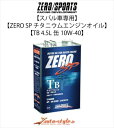 ゼロスポーツ スバル車専用 ZERO SP チタニウムエンジンオイル TB 4.5L缶 10W-40