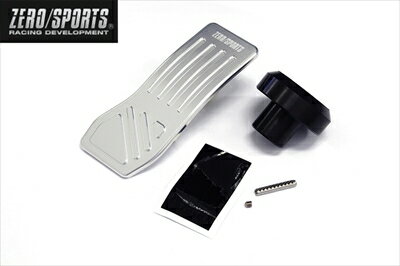 レヴォーグ VM アクセルペダル