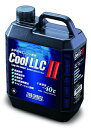 水平対向エンジン専用 クールLLC II 4L