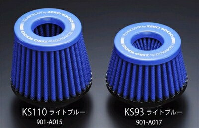 ڼư֥꡼Ѹ򴹥ե륿ʥ饤ȥ֥롼 KS93