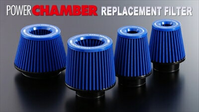 インテグラ DC5 ZERO-1000パワーチャンバー(タイプ2)用 交換フィルター カラー：ライトブルー 取付込