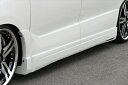 エスティマ ACR・GSR AERAS用 後期 GRACE LINE Side Step ホワイトパールクリスタルシャイン/070 塗装済 取付込(2)