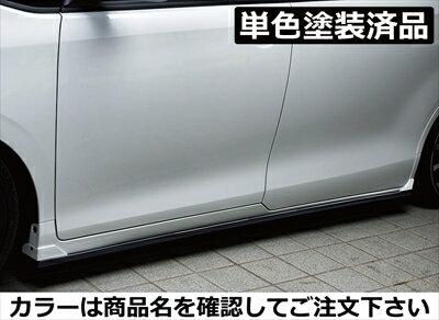 ヴォクシー 80系 後期 V/Xグレード GRACE LINE サイドステップ FRP製 単色塗装済 ホワイトパール(070) 取付込