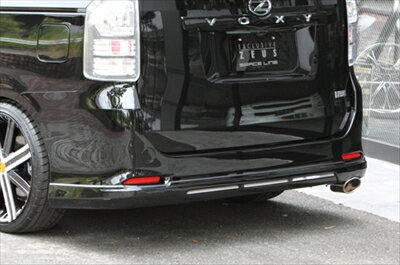 ヴォクシー ZS/Zグレード (ZRR) 後期 GRACE-LINE リアアンダースポイラー(2WD車用) 塗装済 ブラック