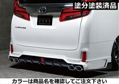 アルファード 30系 後期 Sグレード GRACE LINE リアアンダースポイラー FRP製 塗分け塗装済 ホワイトパール(070)+ブラック 取付込