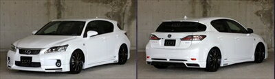 LEXUS CT200h GLMRS LINE Front・Side・Rear・LEDdaylight SET 素地
