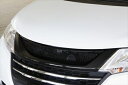 オデッセイ RC1/2 前期 G/Bグレード GRACE LINE フロントグリル 塗装済 ホワイトオーキッドパール (NH788P)(2)