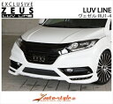 ヴェゼル RU1-4 LUV LINE フロントハーフスポイラー LEDデイライト付属 単色塗装済 カラー:ホワイトオーキッドパール (NH788P)(2)