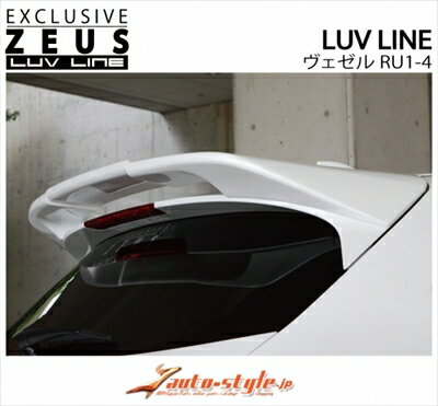 ヴェゼル RU1-4 LUV LINE リアウイング 塗装済 ホワイトオーキッドパール (NH788P) 取付込