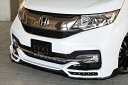 ステップワゴン スパーダ RP3/4 前期 GRACE LINE フロントハーフスポイラー LED付属 塗装済 NH788P ホワイトオーキッドパール 取付込(2)