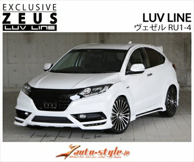 ヴェゼル RU1-4（ 2013/12 - 2018/1 ） LUV LINE エアロ3点セット LEDデイライト付属 塗分け塗装済 カ..