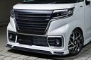 MK53S スペーシアカスタム GRACE LINE フロントハーフスポイラー FRP製 塗装取付込(2)