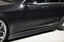 BENZ S-Class W222 S450 AMG Line 2017/8- LUV LINE サイドステップ ロング