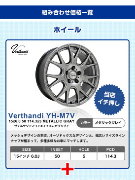 195/65R15 選べるタイヤ スタッドレスタイヤ ホイールセット(195/65-15 195-65-15 195 65 15) スタッドレス 15インチ 【ノア ヴォクシー ステップワゴンなど】【送料無料】