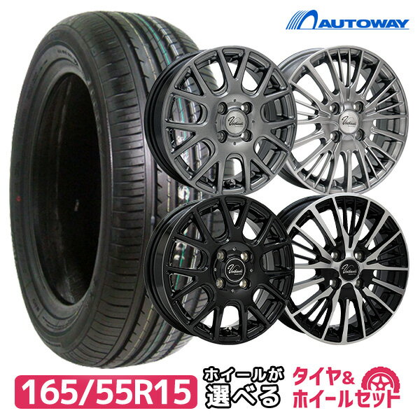 165/55R15選べるホイールサマータイヤタイヤホイールセット(165/55-15165-55-151655515)夏タイヤ1