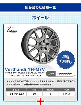 205/60R16 選べるタイヤ スタッドレスタイヤ ホイールセット(205/60-16 205-60-16 205 60 16) スタッドレス 16インチ 【ノア ヴォクシー ステップワゴンなど】【送料無料】